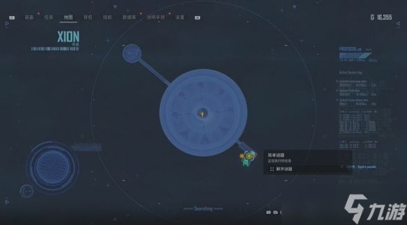 《剑星》简单谜题支线任务位置介绍