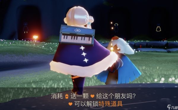 <a id='link_pop' class='keyword-tag' href='https://www.9game.cn/skygy/'>光遇</a>怎么快速的获得爱心