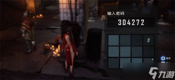 剑星简单谜题密码答案是什么