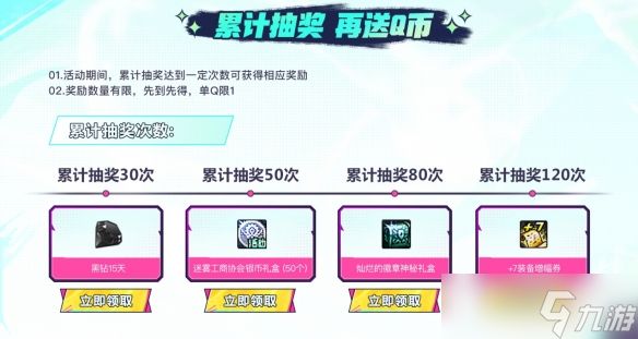 《DNF》17周年福利自助餐活动介绍