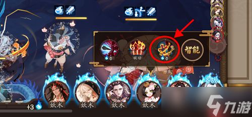 阴阳师怎样锁定式神技能