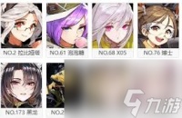 最后的起源惩罚者技能是什么