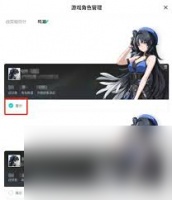 库街区怎么同步地图