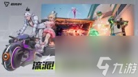 远光84皮肤价格是多少