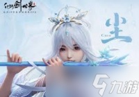 仙剑世界怎么选自选五星