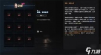 剑星神奇鱼饵在哪里