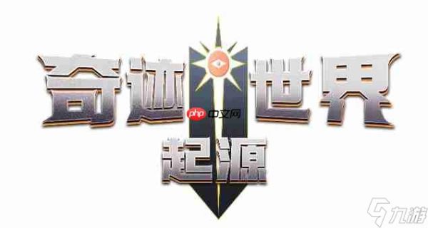 <a id='link_pop' class='keyword-tag' href='https://www.9game.cn/qjsjqy/'>奇迹世界起源</a>联盟的意志怎么得-奇迹世界起源联盟的意志获取攻略
