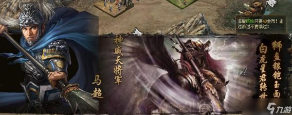 攻城掠地哪些紫将好用