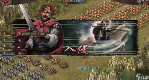 攻城掠地哪些紫将好用