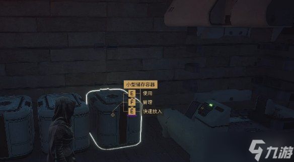 《沙丘觉醒》善用箱子快速放入省时省力