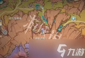 原神碎岩及其往事在哪触发