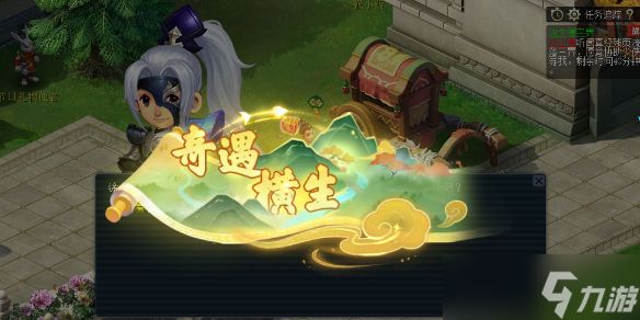 《梦幻西游》混元袭灵山活动玩法介绍2025