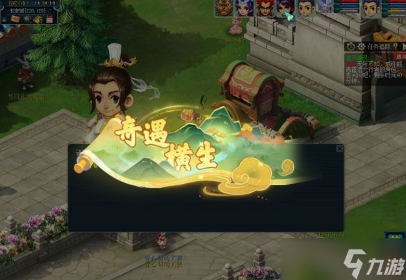 《梦幻西游》混元袭灵山活动玩法介绍2025