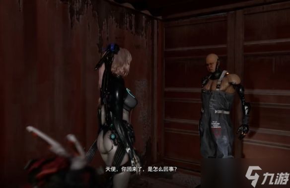 《剑星》禁闭支线任务攻略