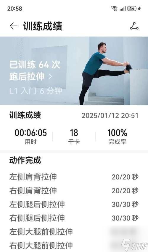 绝地求生跑步和切换设置方法是什么？如何自定义？