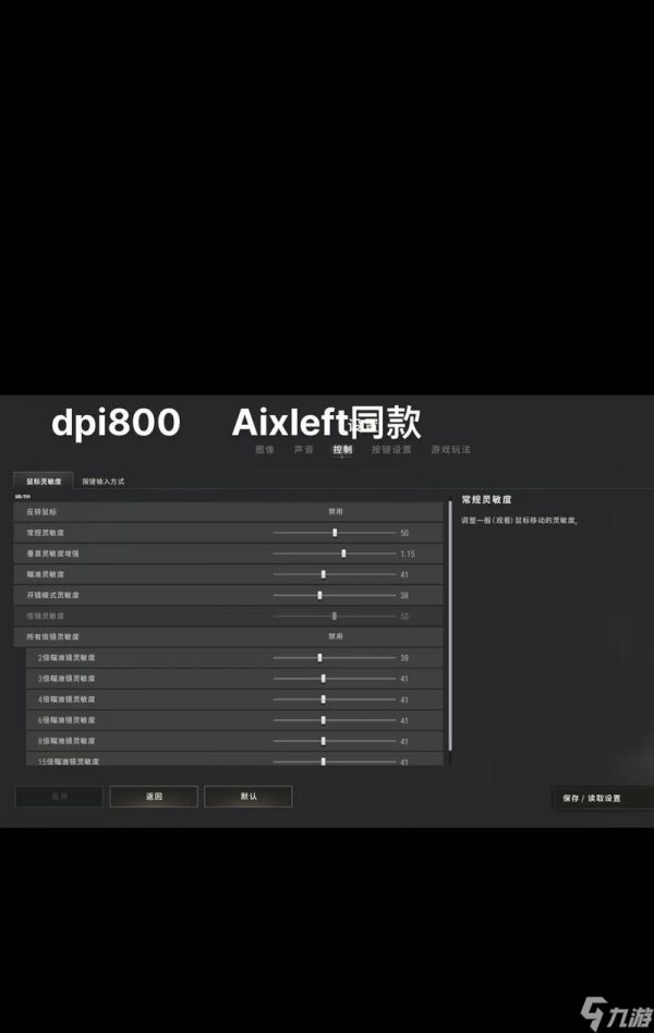 绝地求生跑步和切换设置方法是什么？如何自定义？