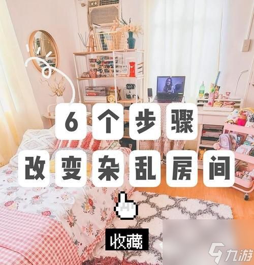 创建私人房间的步骤是什么？如何确保房间只有自己？