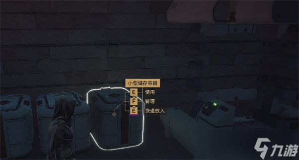 沙丘觉醒使用箱子技巧分享
