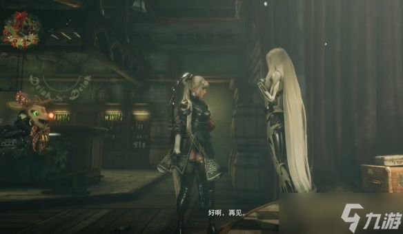 《剑星》机械夫人支线任务攻略