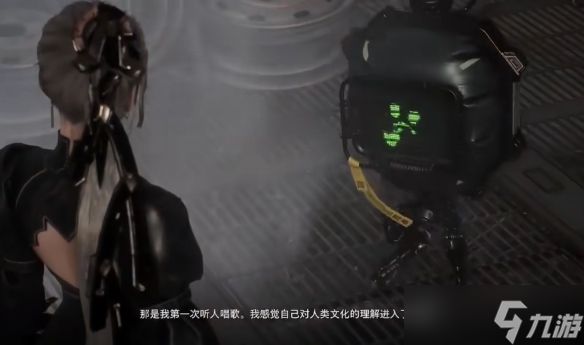《剑星》机械夫人支线任务攻略