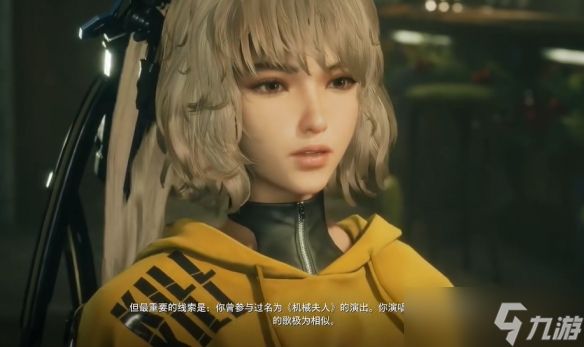 《剑星》机械夫人支线任务攻略