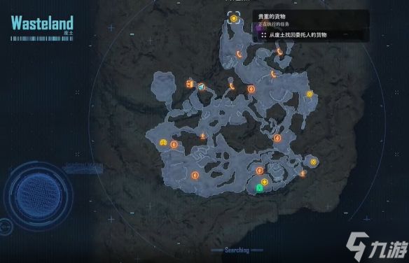 《剑星》贵重的货物支线任务攻略