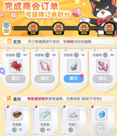 《仙境传说重生》开荒冲级保姆级攻略