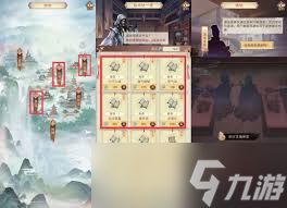 凡人传说中凡界功法的获取方法