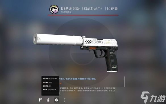 《CS2》皮肤炼金磨损计算方法介绍