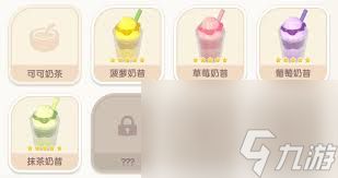 心动小镇奶昔值不值得做