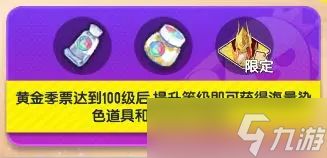 香肠派对赛季前瞻 | 超强四合一！沙漠探险指南看这篇就够喵！