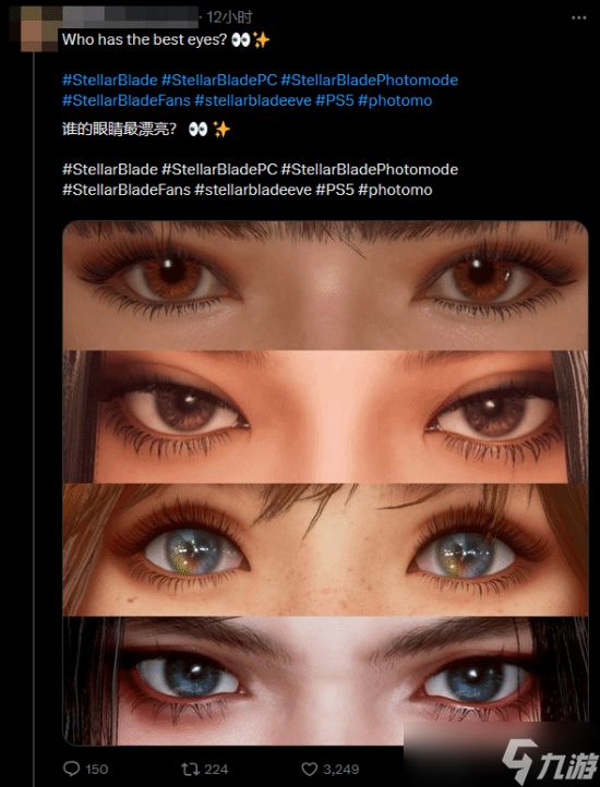 玩家分享《剑星》人气角色瞳孔图 《明末》官号乱入