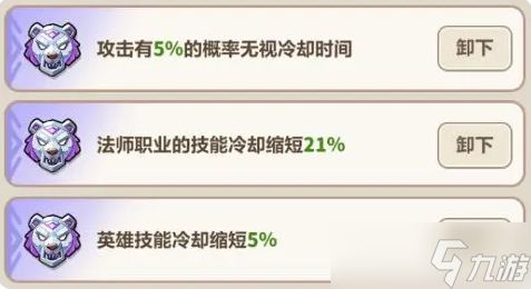 永远的蔚蓝星球闪电之子怎么玩-闪电之子玩法攻略