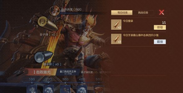 穿越火线-枪战王者【9.20版本】涿鹿山海群雄战蚩尤，麒麟刺-星空奖励免费领