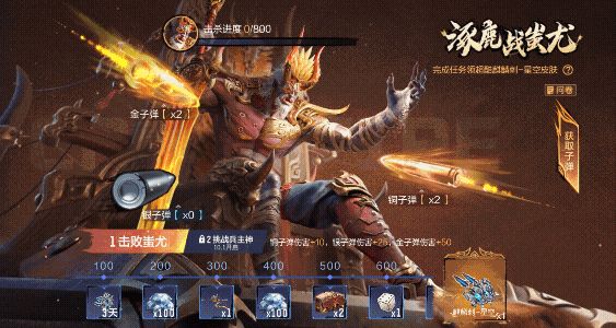 穿越火线-枪战王者【9.20版本】涿鹿山海群雄战蚩尤，麒麟刺-星空奖励免费领