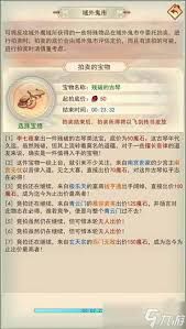 想不想修真阴神花有什么作用