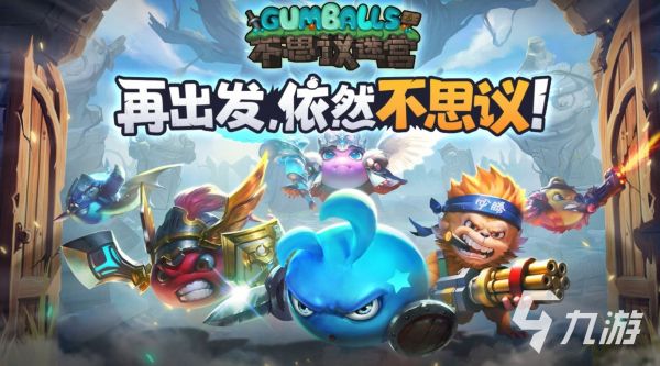 可玩性高的冷门手游推荐2025 有趣的冷门手游大全