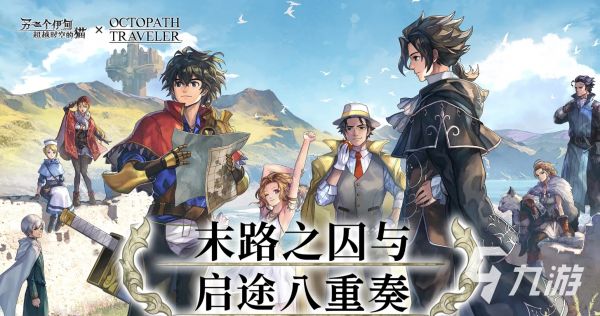 可玩性高的冷门手游推荐2025 有趣的冷门手游大全