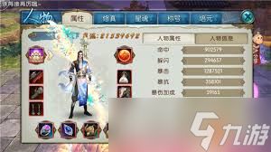 诛仙手游鬼王最强培养推荐
