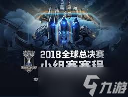 震惊！LOL S7 总决赛赛程表全曝光，精彩不容错过！