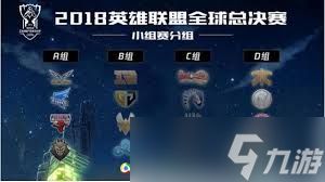 震惊！LOL S7 总决赛赛程表全曝光，精彩不容错过！