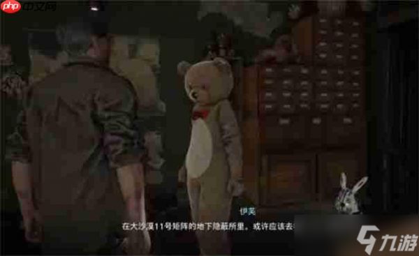 剑星玩偶的记忆位置在哪