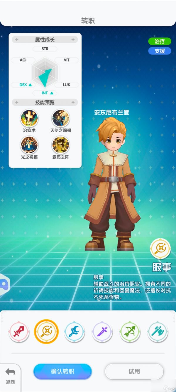 《仙境传说：重生》服事加点攻略