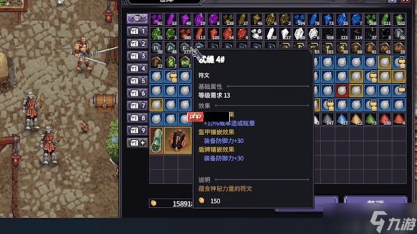 桌面暗黑 畅爽刷宝！类暗黑2放置挂机RPG《巴尔的遗产》今日正式发售！