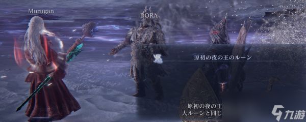 《艾尔登法环：黑夜君临》新手联机建议分享
