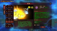 《黑龙与天使》剑士职业-技能觉醒攻略