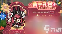 英勇之地友情币怎么获取