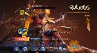 穿越火线-枪战王者 9.20版本 涿鹿山海群雄战蚩尤 麒麟刺-星空奖励免费领