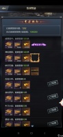 三国群英传-霸王之业满签到平民玩家的一点心得