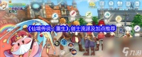 《仙境传说 重生》剑士流派及加点推荐
